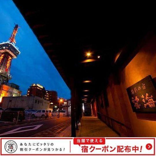 Hotel Bokai Beppu Exterior photo